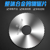 Overall alloy saw blade milling cutter cut blade outer diameter 40 50 60MM 60MM tungsten steel saw blade milling cutter