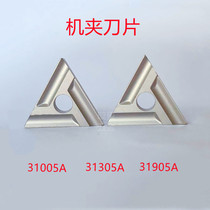 Machine clip blade YT15YT5YW1 31603D