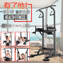 Household horizontal bar indoor pull-up device Family single and parallel bar Childrens increase exercise hanging bar single rod fitness equipment