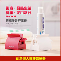  Anya lazy toothpaste squeezer squeezer Creative simple facial cleanser presser Childrens manual toothpaste artifact