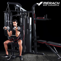 MERACH Large-scale sports fitness equipment Home gym Multi-functional comprehensive strength trainer