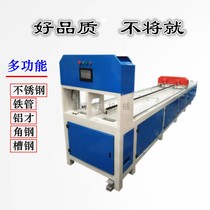 Factory direct CNC square tube punching machine automatic punching machine anti-theft net stainless steel punching machine