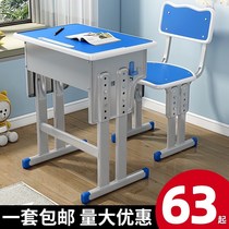 Thickening Elementary School Students Class Table And Chairs School Desk Training Desk Coaching Class Children Study Table Suit Home Writing