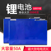 Ningde ternary lithium battery 3 7V power large capacity cell polymer new energy battery large monomer