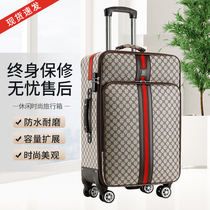 Oxford cloth suitcase bag large-capacity trolley case universal wheel suitcase 26 inches men and women business boarding case 20 inches