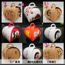 100 paper-packed artistic conception container jam painting mold with artistic conception vegetable Kraft paper box with pattern