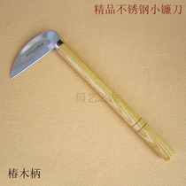 Stainless steel 120 small sickle day style hoe grass sickening knife weeding knife cutting grass knife agricultural sickle garden art tool