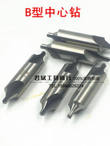 The RF-milled B center drill 1 1 5 2 2 5 3 4 5 6mm 6542 high speed steel
