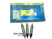 Authentic superhard Sichuan sky rover center drill TYPE A0 5 A1 A1 5 A2 A2 5 A3 A4 A5 A6 3