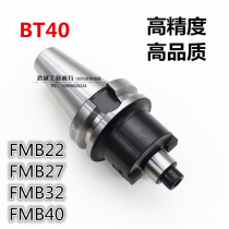 CNC CNC Milling Tool Handle Milling Tool Handle BT40-FMB22 27 32 40*60*100*150-300