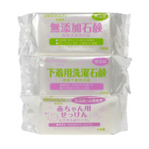 Japan imported elebeauty no added laundry soap 150g natural baby underwear decontamination perspiration