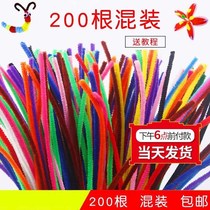 Stick kindergarten handmade color strip toy velvet production start school root wool material color twist hair Niu Niu twist stick