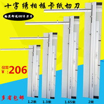Cross stitch paper jam knife Rice paper jam knife Manual increase the photo frame machine accessories Mounting send blade paper cutting