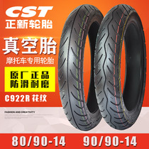 Zhengxin motorcycle tires 80 90-14 90 90-14 for machete Uke pedal motorcycle front and rear