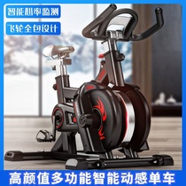 Speed control sports electronic dormitory foot gym bicycle flywheel high configuration small dynamic bicycle exercise bike