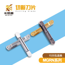 CNC cutting blade MRMN300 200 400 500 600-M double-head arc grooving knife grain MRGN