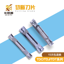 Groove type TC groove type TDC 2 3 4 -TDJ stainless steel steel parts cutting blade TDT3E-0 4