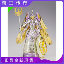  (Legend of the model King)The new Bandai Saint fighter holy clothing myth holy clothing Athena city household Saori 10th anniversary