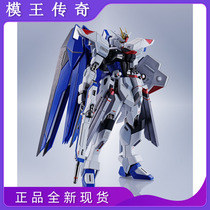 (Model King Legend) MR soul freedom up to thousands of souls limited METALROBOT soul SEED