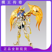  (Legend of the model King)Bandai Holy clothing myth EX holy clothing golden soul Scorpio god Scorpio Miro reprint