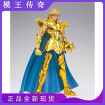  (Legend of the Model King)Bandai Holy clothes myth Golden Saint EX2 0 Leo Aeolian early