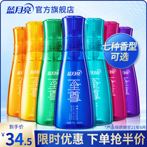 (Valid until October 21)Blue Moon supreme concentrated laundry detergent anti-yellowing official website Multi-fragrant type
