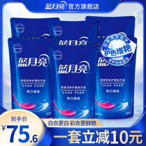 Blue Moon Laundry Detergent Bagged 1kg * 6 Bags Bright White Enhanced Lavender Scent Family Supplement Official