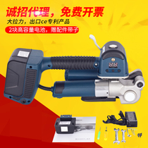 DD19A portable electric packer PET plastic steel band electric packer PP with fusion hot-melt strapping automatic