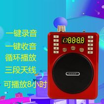 Huayuxianke d812 listening machine recording card U DISK Single loop player Portable walkman for the elderly
