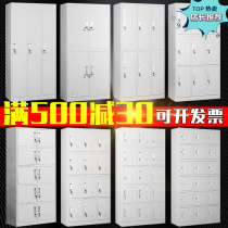 Iron cabinet locker locker staff dormitory workshop locker with lock cupboard shoe cabinet multi-door dormitory storage cabinet