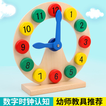 Baby child intelligence development early education puzzle building block shape matching cognitive multifunctional graphics clock baby toy