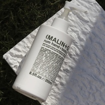 rum body milk MALIN GOETZ dark rum niche autumn and winter lotion 250ml