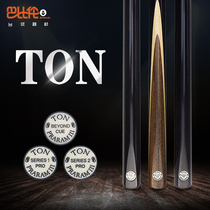 TON billiard cue Thailand imported Ding Junhui with the same snooker middle eight small head cue billiard cue billiard cue through rod
