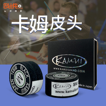 Kam leather head Japan KAMUI nine-ball club leather head English snooker medium eight multi-layer gasket leather head 14mm