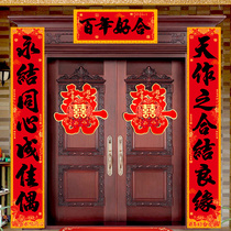 Wedding to the male Fang female Fang out of marriage Helianz Full door High-end New House Wedding arranged supplies Heineword suit