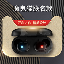 Senmai Devil Cat Sound Magic Wireless Bluetooth Headset Binaural Sports Running Hanging Ear Tears Earbuds Mini Applicable Huawei oppo Apple Xiaomi Boys and Girls