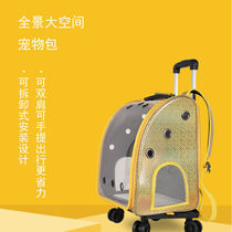 Pet trolley case Cat bag space backpack space capsule out portable fashion breathable transparent backpack tow box