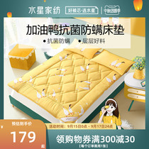 Mercury home textile antibacterial anti-mite mattress soft cushion household pad is student dormitory single bed mattress tatami mat mat