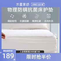 Mercury home textile physical anti-mite bed pad Bed sheet Single-piece Simmons mattress pure cotton protective cover bed cover bed cover