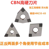 Diamond blade CBN blade Cubic boron nitride WNMG TNMG Quenched steel High hard steel outer round car blade