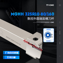 CNC CNC CARC CHC CHC Grouting Tool MGH320R 425R 525R Fractal Grouting Grouter