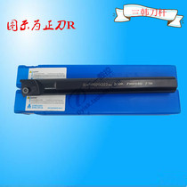 Sanhan tool holder internal thread cutter internal thread SNR0020Q22 25R22 32S22 40T22 50U22 27