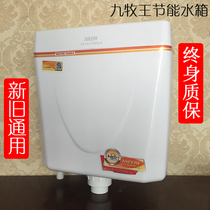 Toilet squatting toilet water saving set flush toilet flush tank toilet squatting pitting toilet toilet squatting pitted bathroom tank