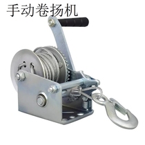 one thousand Art Workshop New Shelves Manual Hand Shake Winch Manual Windlass Hand Winch Small Lifting Winch Strip Steel