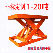 Fixed scissor lift freight elevator hydraulic lifting platform unloading basement small simple aerial work table