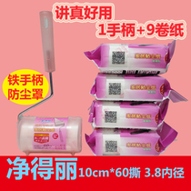 Jingdeli Home Sticky Paper Sticker Dust Roller Dust Paper Oblique Tear Peel 10cm Clothes Roll Brush