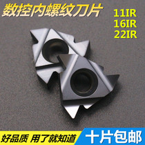 Internal Thread Car Blade Metric Dental Blade Stainless Steel Alloy Coated Tooth 16IRAG60PM35
