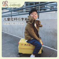 USA Travel Buddies childrens suitcase can be mounted for boys and girls children can take boarding trolley case