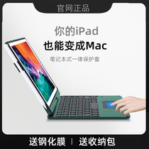 ipad2020 protective cover touchpad integrated keyboard air3 2 shell ipad8 wonderful control with Pen slot 10 2 inch for Apple 2019 eighth generation 7th tablet 20