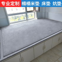  Custom tatami mat Kang mat Bedroom mattress Room mattress padded bed pad Childrens anti-fall crawling floor mat